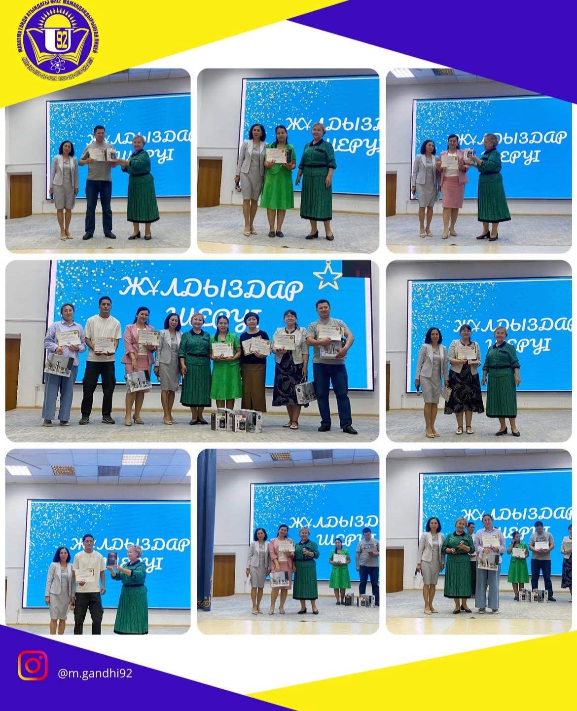 Ғылыми-әдістемелік конференция: «Білімді ізгілендіру жағдайында оқу-тәрбие үдерісінің нәтижелілігі»