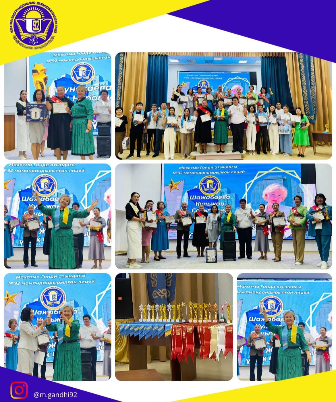 Ғылыми-әдістемелік конференция: «Білімді ізгілендіру жағдайында оқу-тәрбие үдерісінің нәтижелілігі»