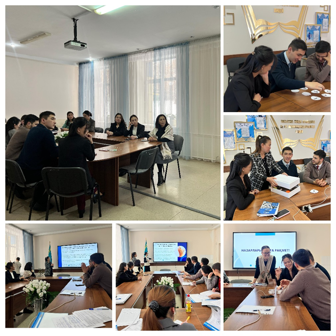 Жас мамандарға арналған тренинг