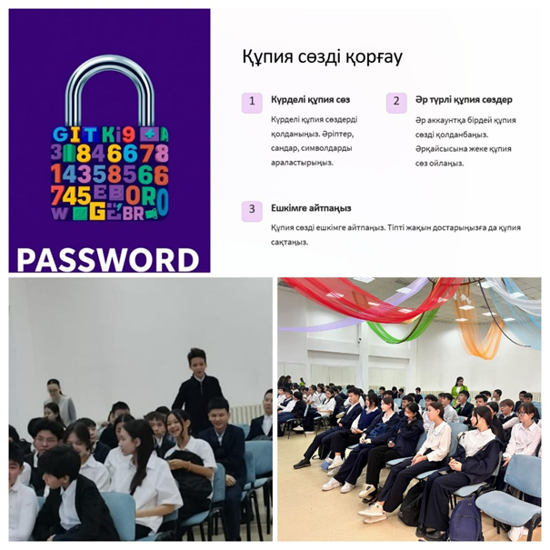 8-сынып оқушыларымен жүргізілген тренинг