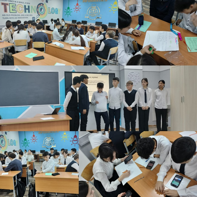 8-сынып оқушыларымен жүргізілген тренинг