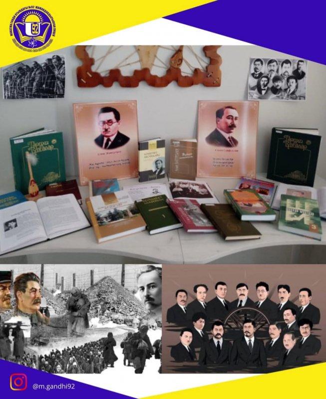 Кітап көрмесі: «31 мамыр-саяси құғын-сүргін құрбандарын еске алу күні»