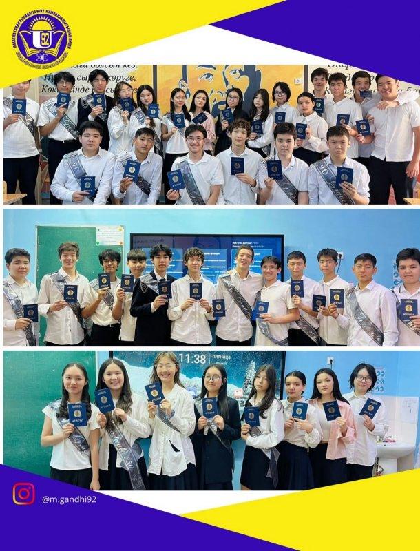 9-сынып оқушылары аттестат алу салтанаты