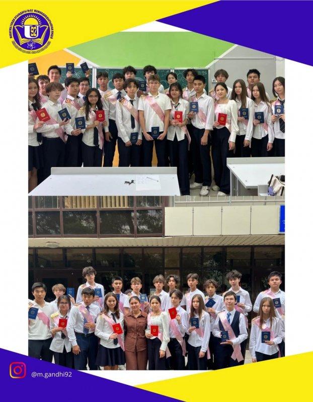 9-сынып оқушылары аттестат алу салтанаты