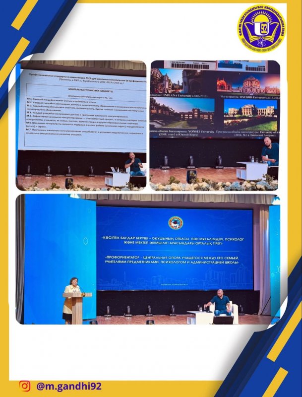 Алатау ауданында маңызды жиын өтті