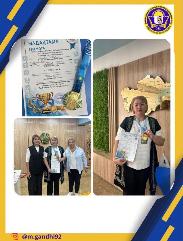 Аудандық спорттық жарыс: «Бес асық» ойын түрі