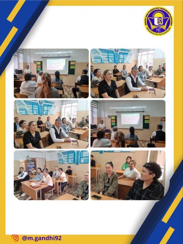 Ата-аналар жиналысы: «Отбасындағы өнеге – ұрпақ тәрбиесінің іргетасы»