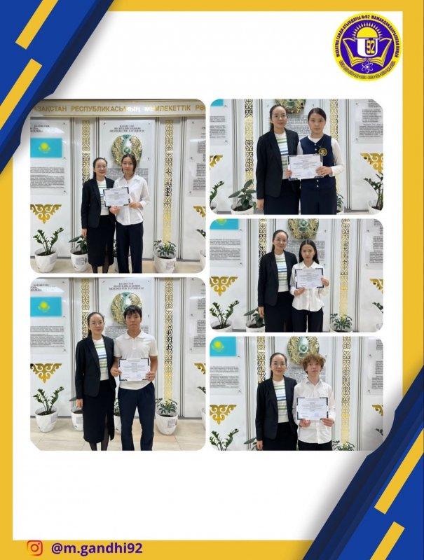 «Ұлы өнертапқыштыққа алғашқы қадам»  республикалық байқауы