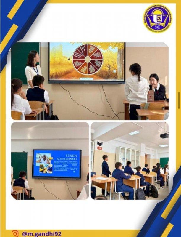 Сынып сағаты: «Адал еңбек – адамдықтың белгісі»