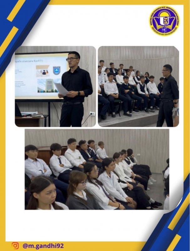 Іс-шара: «Қазақстан университеттері және мамандық таңдау»