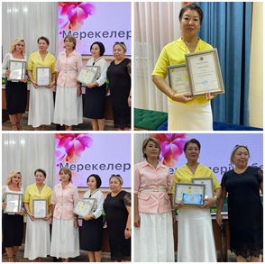 “Үздік педагог –2025” байқауы