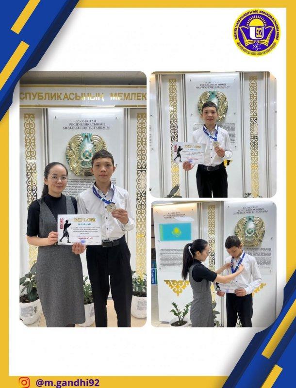 Бокстан жасөспірімдер арасындағы чемпионат