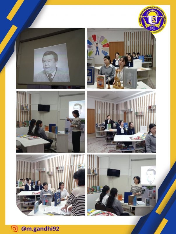 Іс-шара: "Еспаев Әбілахат Смағұлұлының туғанына-100 жыл"