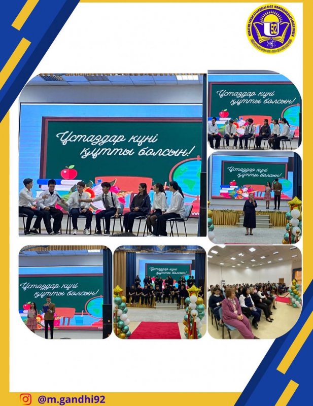 Мерекелік концерт: «Мектептің жүрегі-мұғалім»