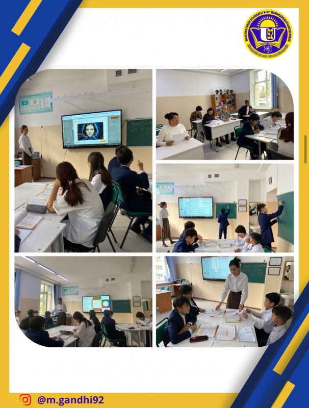 Ашық сабақ: “Өрнектерді тепе-тең түрлендіру”