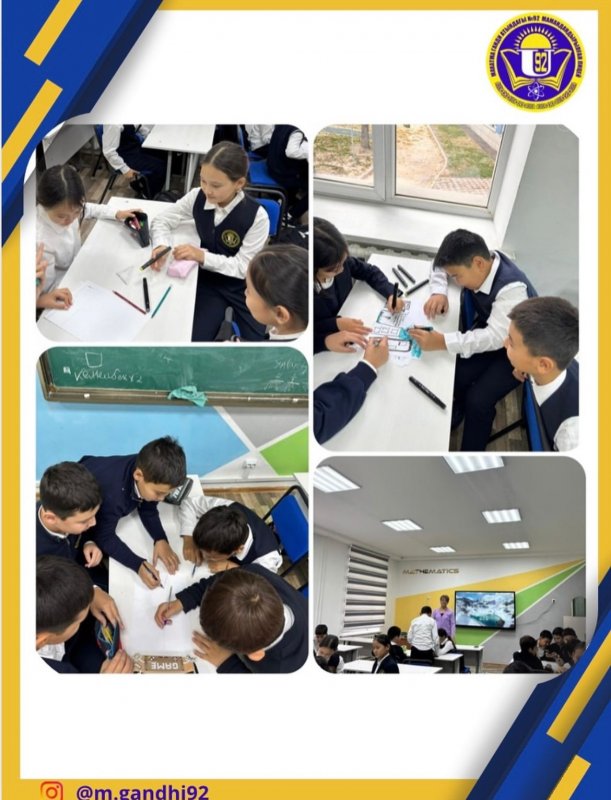 Сынып сағаты: «Жер сілкінісі дегеніміз не және одан қалай қорғанамыз?»