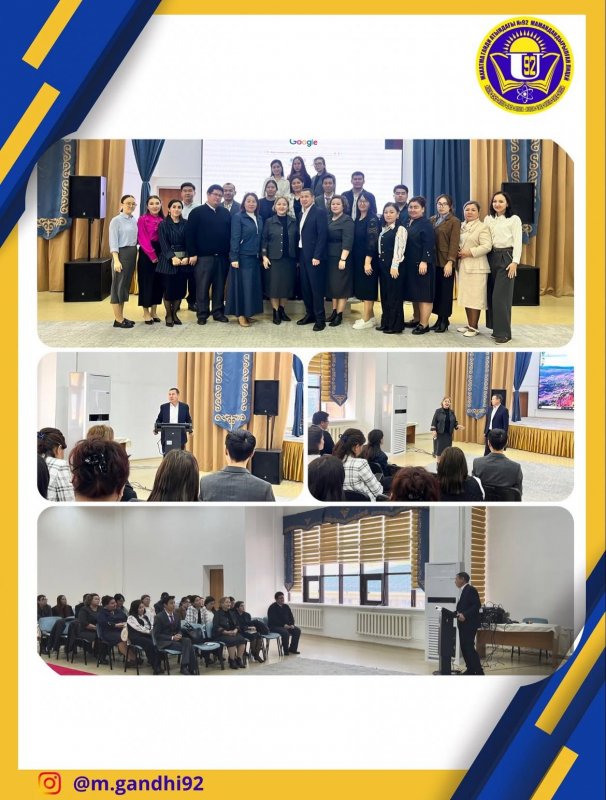 Қалалық семинар: «Білім берудегі жасанды интеллект: Жаратылыстану бағытындағы заманауи шешімдер»