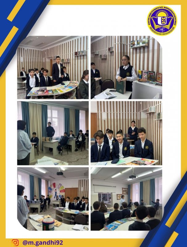 Іс-шара: «Ұлттың рухын оятқан...»