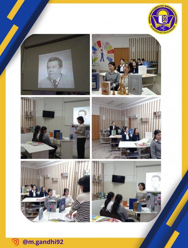 Іс-шара: "Еспаев Әбілахат Смағұлұлы 100 жыл"