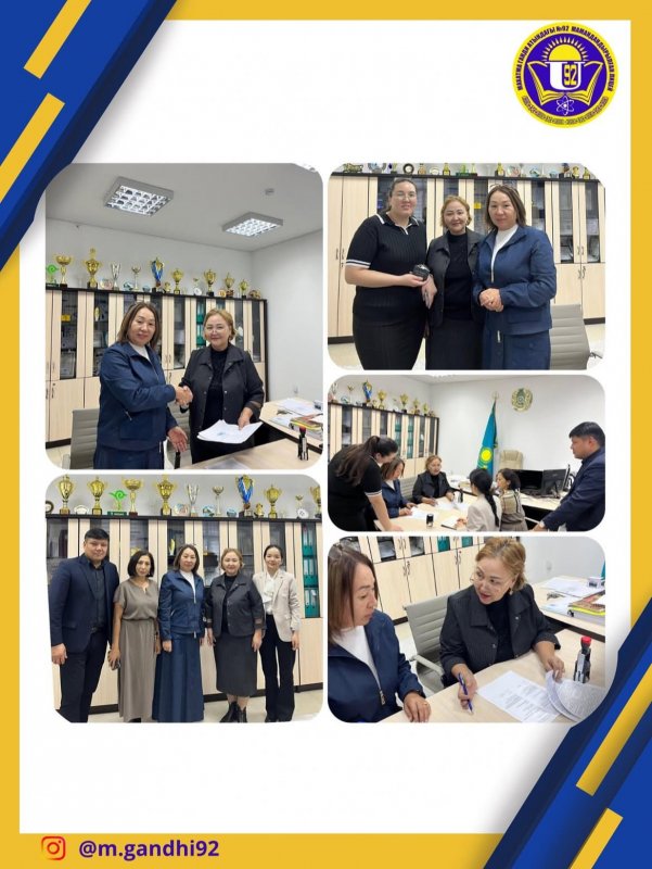 Жыланды мамандандырылған лицей-интернатымен меморандум