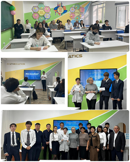 "21-ғасыр көшбасшысы" зияткерлік сайысы