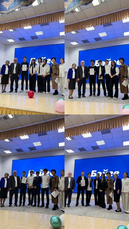 Танымдық зияткерлік сайыс