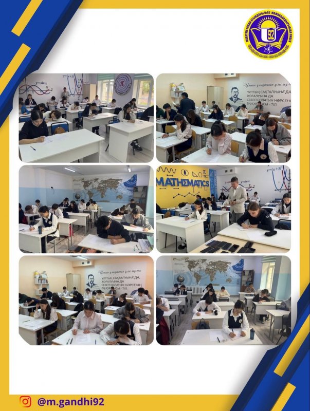 «Жеті жұрттың тілін біл» байқауы