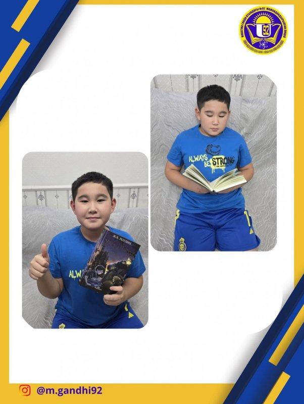 «Оқуға құштар мектеп» жобасы