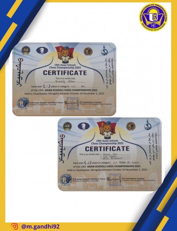 ХІХ Азия мектеп оқушыларының арасындағы шахматтан чемпионат