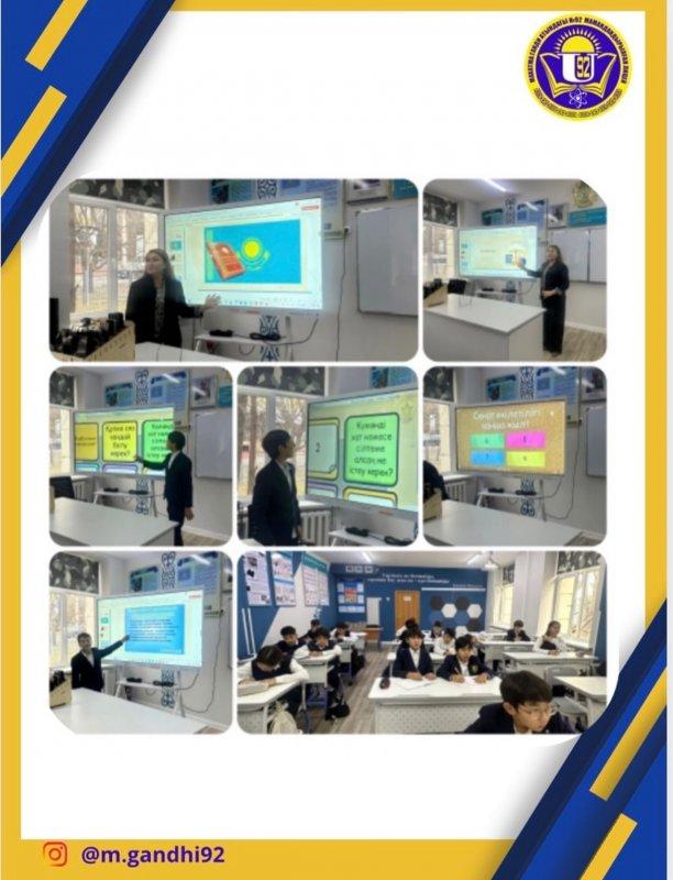 Сынып сағаты: «Сен және заң»