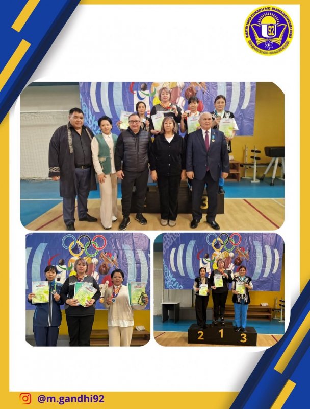 Республикалық «Бес асық» турнирі