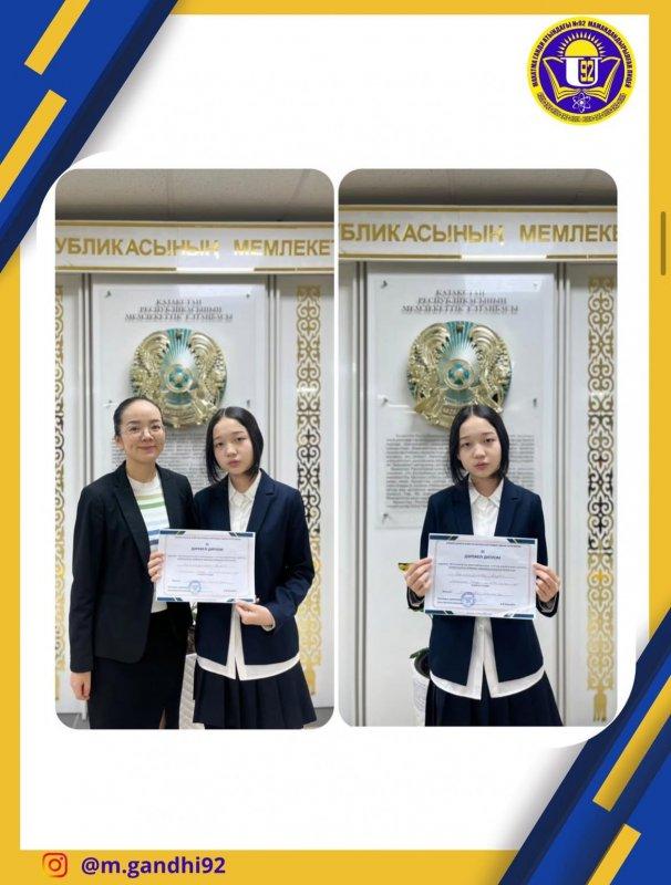 «Менің шағын Отаным» республикалық конкурсының аудандық кезеңі