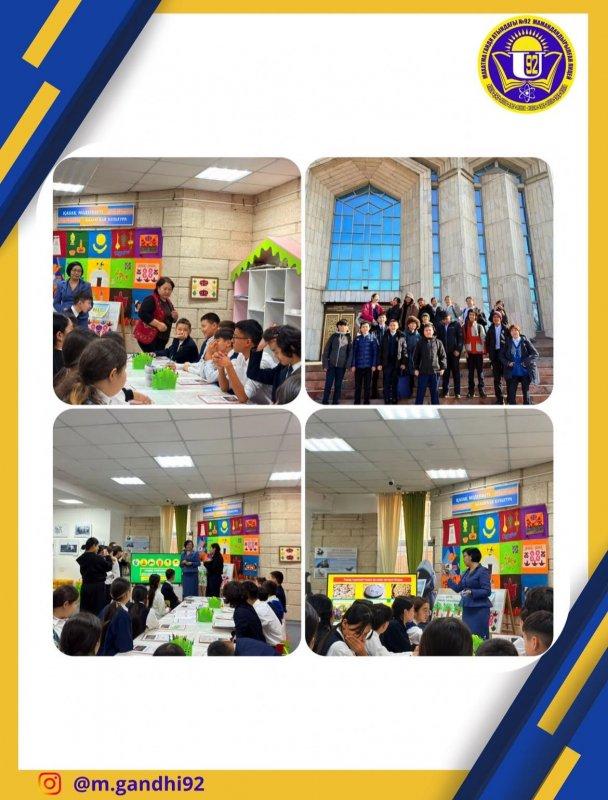 Қаржылық сауаттылық бойынша тренинг