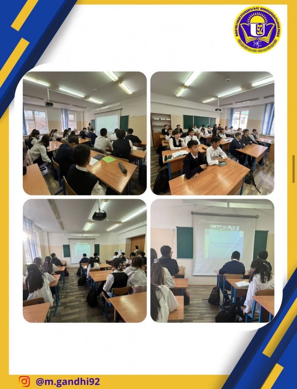 Сынып сағаты: «Жемқорлық індет- күресу міндет»