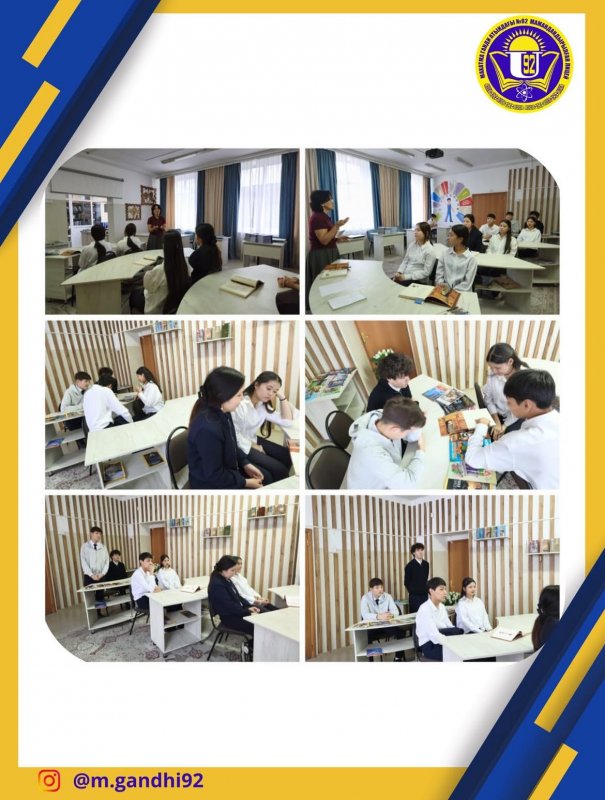 Өнегелі сабақ: «Әртүрлі пікір-бір ұлт»