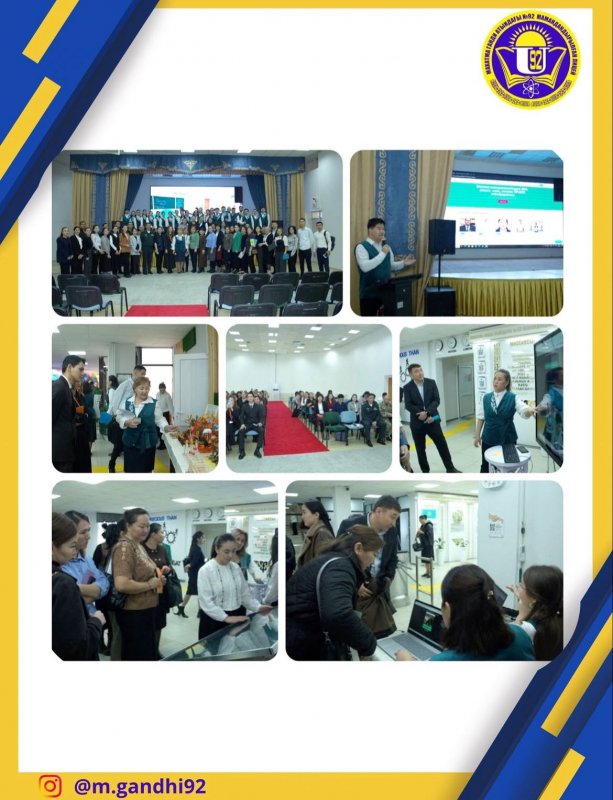 Қалалық семинар: «Жаратылыстану пәндерін оқытудағы жасанды интеллекттің дидактикалық әлеуеті»