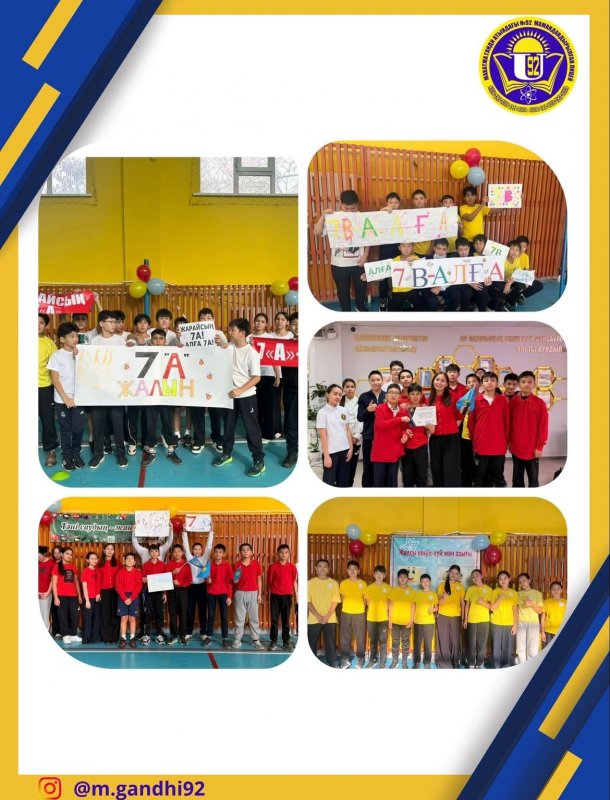 Спорттық сайыс: «Спорт – денсаулық кепілі»