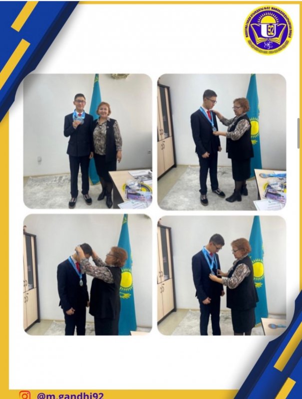 Қазақстан Республикасының чемпионаты