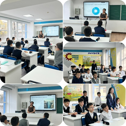 7-сынып оқушыларымен жүргізілген тренинг