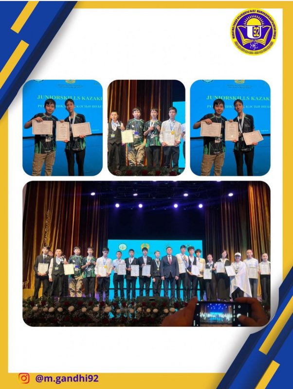 Junior Skills–2025 республикалық кәсіби шеберлік байқауы