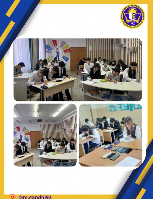 «SAT English Challenge» олимпиадасының мектепішілік кезеңі