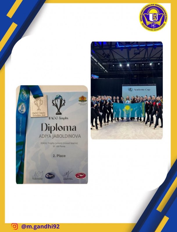 FAGG Trophy және Academic Cup жарыстары