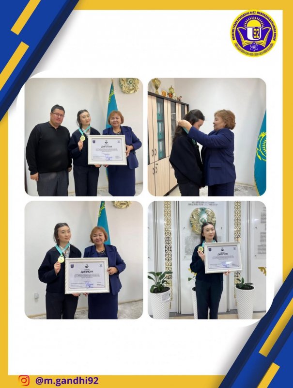 Бірімжанов атындағы химия олимпиадасында