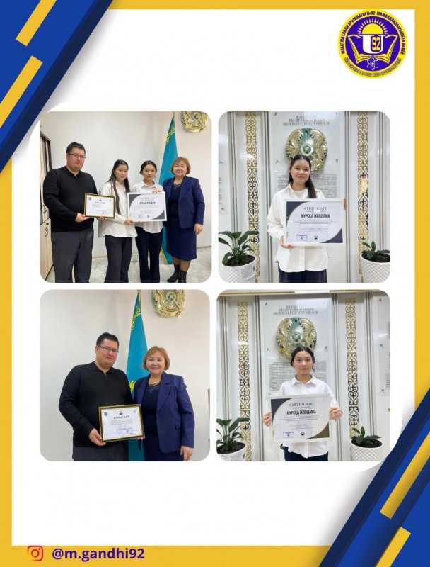 Бірімжанов атындағы химия олимпиадасы