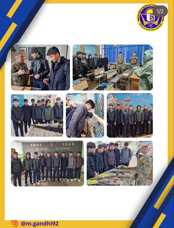 Ашық есік күні: «Ел борышы – ел қорғау»