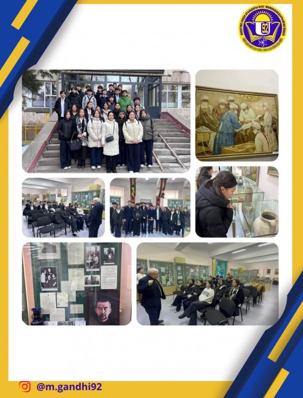 Сыныптан тыс іс-шара: «One Day in Medicine»