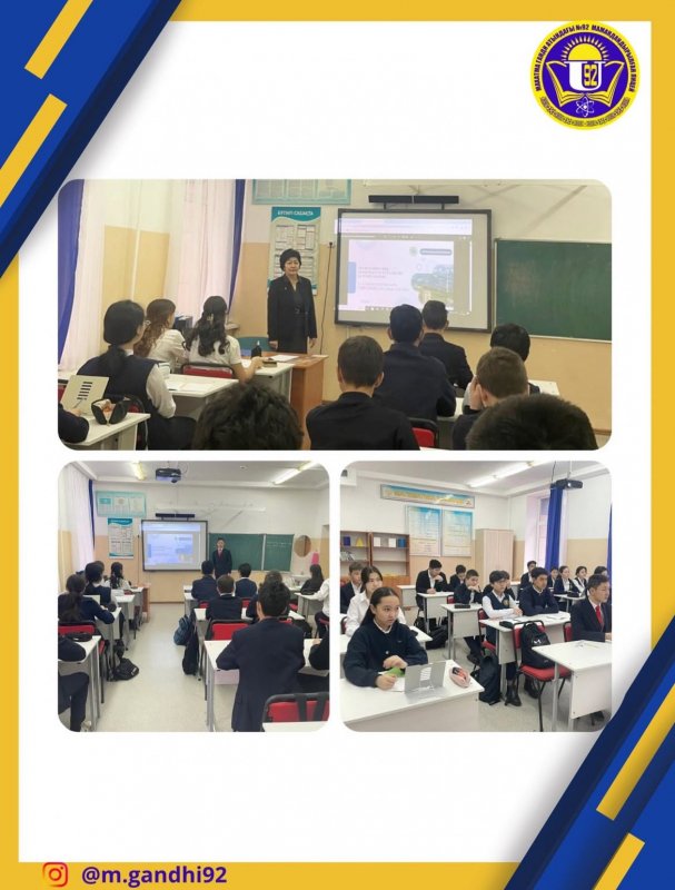 Сынып сағаты:  «Республикалық референдум туралы не білуіңіз керек ?!»