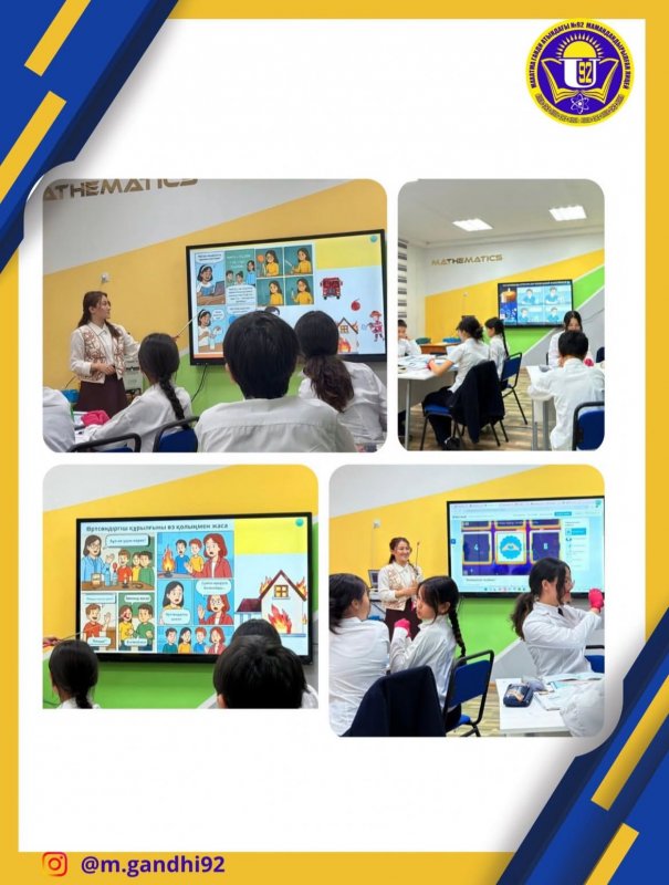 Ашық сабақ: «№6 зертханалық тәжірибе: Балауыз шамның жануы»