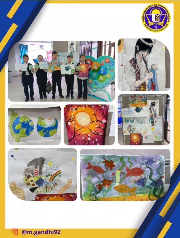 Сурет байқауы: «Экологиялық мәдениет»