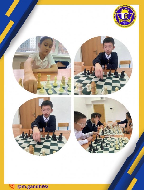 Шахмат үйірмесі